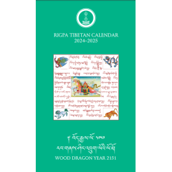 Tibetan Wood Dragon Calendar 2024-2025