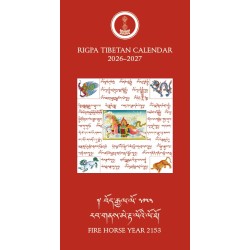 Tibetan Fire Horse Calendar 2026-2027